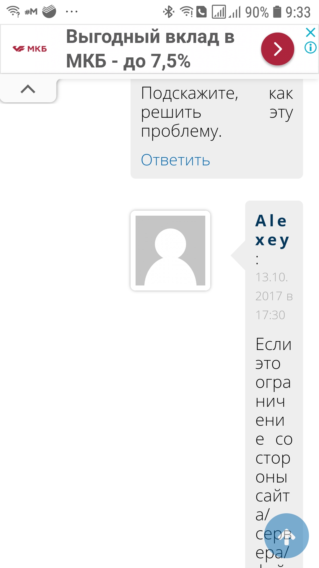 Кракен питер