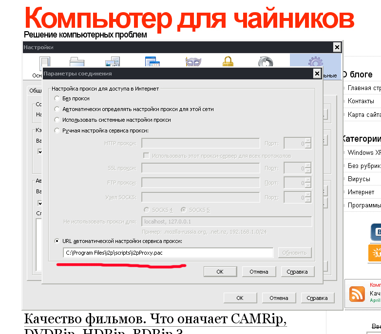 Кракен через браузер